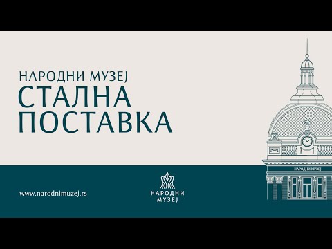 Video: Narodni Muzej Ljudske Republike Kitajske