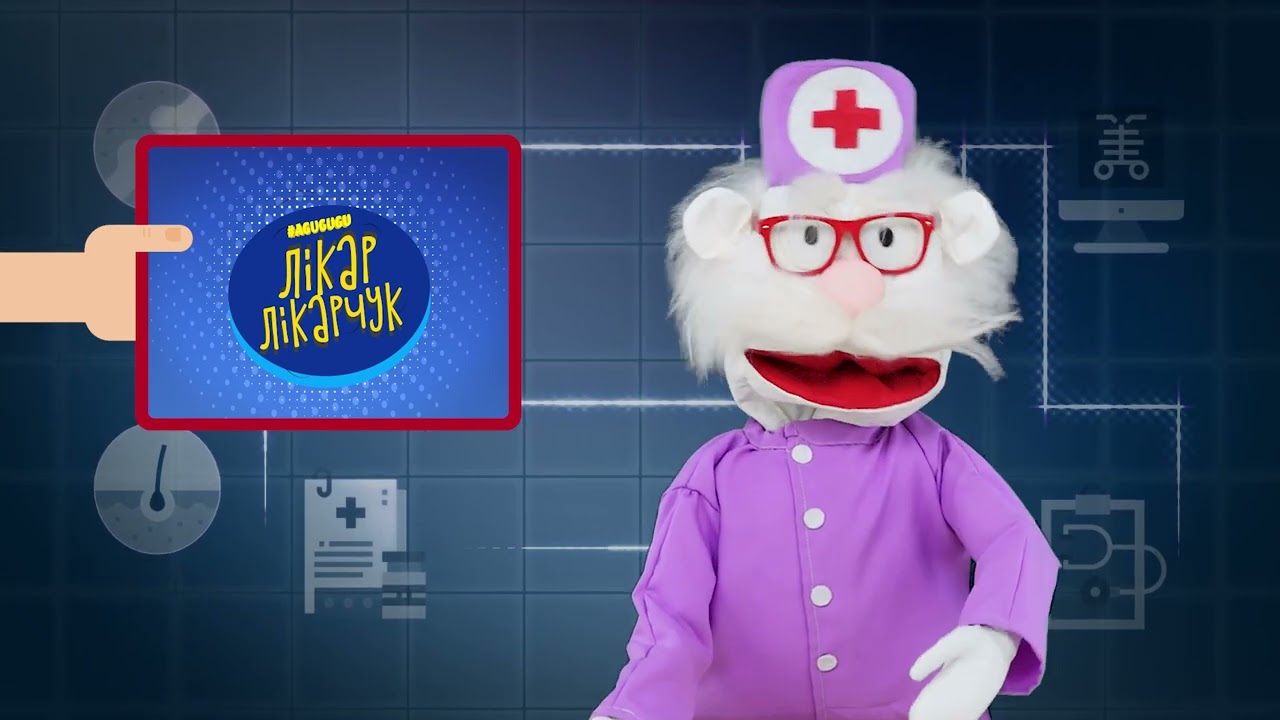 NEW!!  Чому від холоду ми вкриваємося гусячою шкірою! Лікар Лікарчук! Радимо його подивитись.