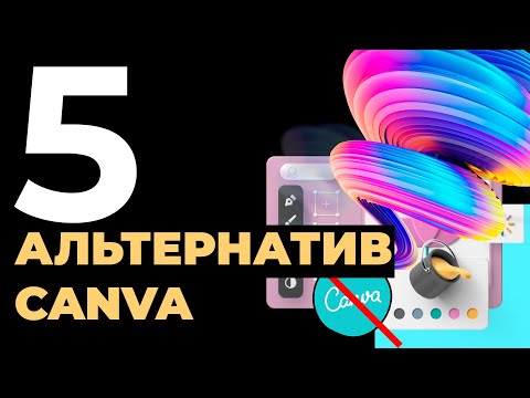 Топ 5 аналогов