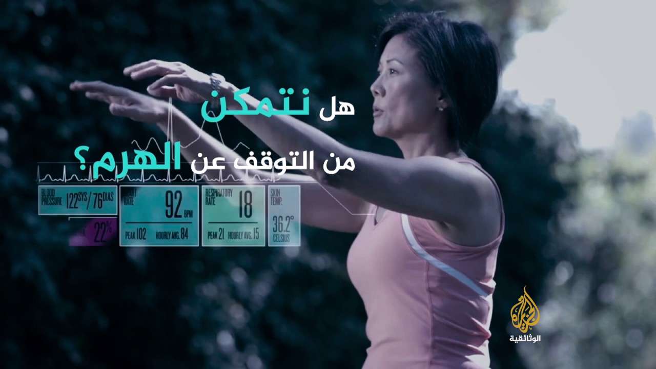 عالمنا بعد خمسين عاما (برومو) يوميا 22KSA
