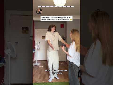 Кто прав в этой ситуации? 😰Не думал, что нас разъединит айс латте.