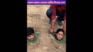 parineeta serial | parineeta | parul rayan | viral video #new #shorts #serial