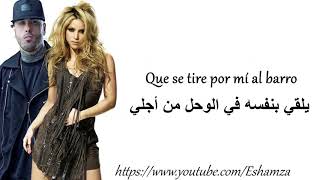 Shakira ft Nicky jam - Perro Fiel (Letra) أغنية شاكيرا مترجمة