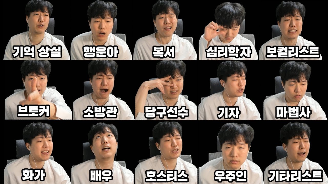 1인 15역 레전드 더빙; - YouTube 1인 15역 레전드 더빙; - Youtube