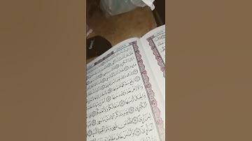 #تلاوة_خاشعة #المصحف  سورة النازعات