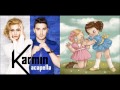 Pacify Her Acapella (Mashup) - Karmin & Melanie Martinez