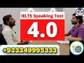Bands 04|IELTS SPEAKING PRACTICE EXAM |