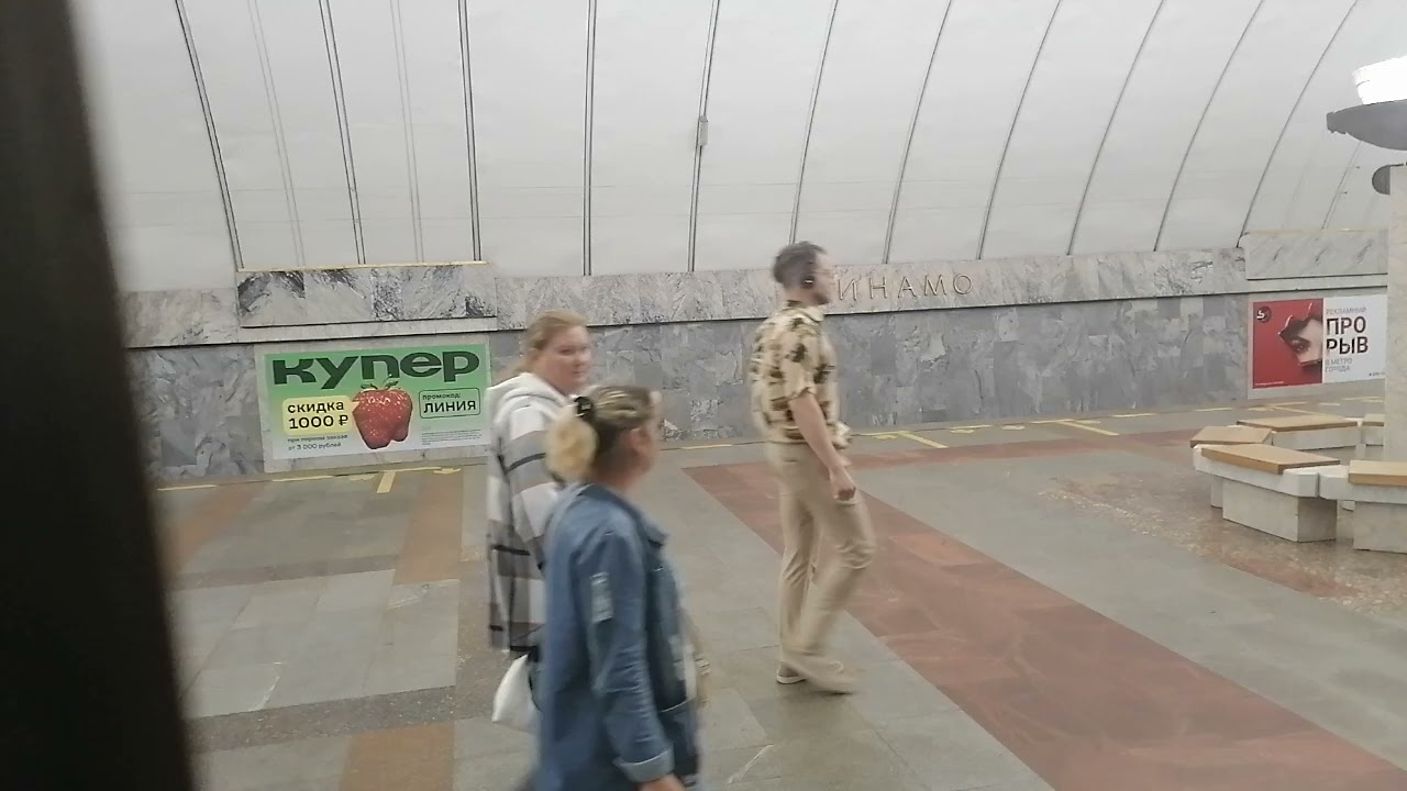 Метро Екатеринбург. Ботаническая - Проспект Космонавтов.