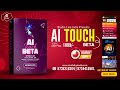 Ai touch beta  studio line india 2024 new softwer  photoshop beta support 
