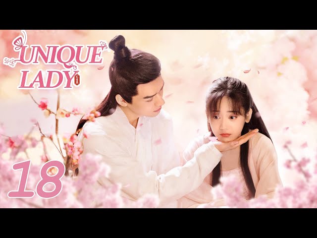 ENG SUB [Unique Lady 2] EP18 | Costume Romance | Simon Gong, Jade Cheng, Alen Fang | KUKAN Drama class=