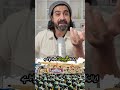 #syedalihaider #shortsfeed #shortvideo #fyp