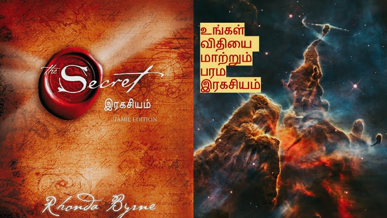 the-secret-book-in-tamil-ragasiyam
