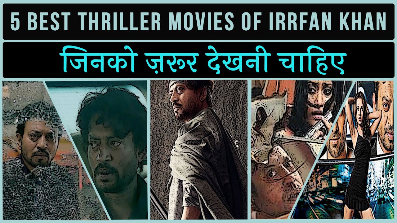 5 Best Thriller Movies of Irrfan Khan | Not to miss | thinkhike