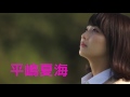 女ヒエラルキー底辺少女 予告編(キネカ大森)