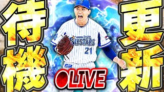 CLAYの配信のサムネイル画像
