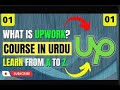 Upwork Complete Course in Urdu/Hindi | Beginner to Advance Full Freelancing Training | Earn Online