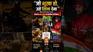 Humanity shines at Jantar Mantar as people nationwide send food and water for protesters