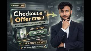 WooCommerce Checkout Offer &amp; Free Delivery  Upsell &amp; Cross Sell
