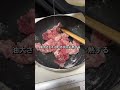 250円で作った豚ニラ卵炒めがうますぎた