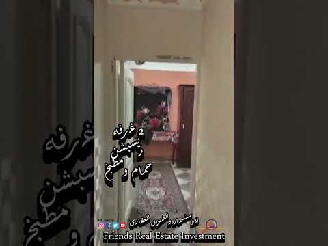 كمبوند روضه السالميه حدائق اكتوبر