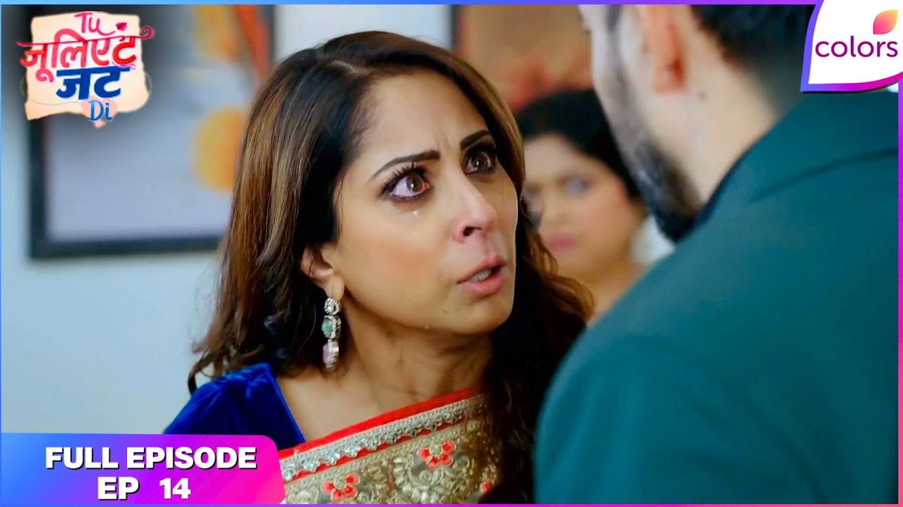 Tuu Juliet Jatt Di  | Full Episode - 14 | Gulaab Announces Heer's Engagement | Colors TV