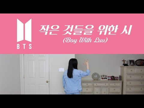 BTS (방탄소년단) - 작은 것들을 위한 시 (Boy With Luv) 커버 댄스 | 지녀