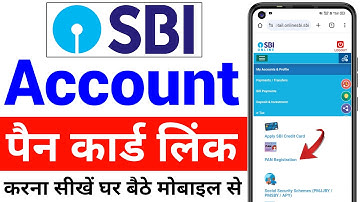 How to link pan card to sbi bank account online 2025 | sbi bank account me pan card link kaise kare