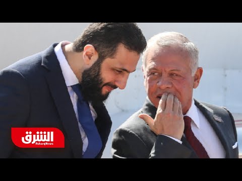 هل نشهد تحالفا استراتيجيا جديدا بين الأردن وسوريا لمواجهة إسرائيل؟ هل نشهد تحالفا استراتيجيا جديدا بين الأردن وسوريا لمواجهة إسرائيل؟