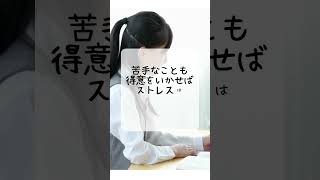 学力向上や資格取得に役立つ雑学