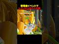 トイレ以上を自引きしたら大砲を貰えるらしい【フォートナイト/ブレインロット】#ブレインロット #stealabrainrot #fortnite #フォートナイト