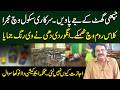 Govt School Dance Video Leak | Inquiry Start | Reality Exposed l Crime Beat