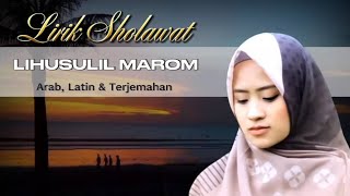 Lirik Sholawat Lihusulil Marom - Ai Khodijah | Arab, latin \u0026 artinya #liriksholawat #sholawatnabi