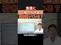 毎食後にうつ病の引き金を引き引いている？