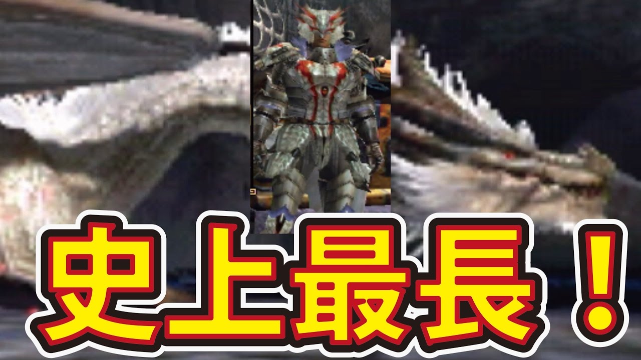 Mhxx ミラルーツ モンハンダブルクロス対応の 剣士 Gxミラルーツシリーズ防具データの詳細 Mhxx