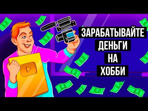 YouTube видео