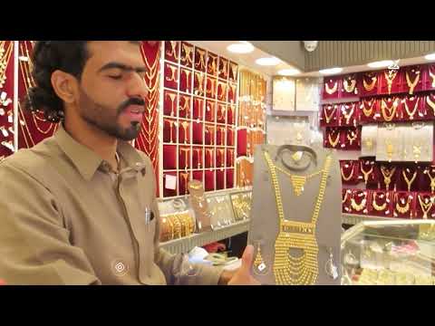 تأزم الوضع المعيشي ينعش سوق الذهب المطلي