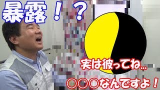 あの大物YouTuberが拒んだゲームをプレイ！～武道館への道～