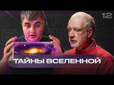 Видео: Типы рыб для 10-галлонового резервуара