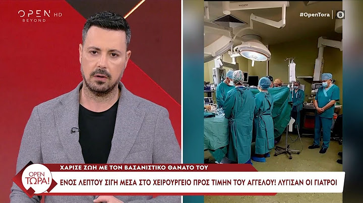 Το φορτισμένο ''καλό ταξίδι'' του Π. Κουσουλού στον 3χρονο Άγγελο  | OPEN TV