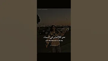اغنية Rihanna Diamonds مترجمة Tiktok Trending Lyrics Editlyrics Nevada Rihanna Diamonds 