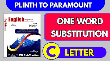 One Word Substitution By NEETU SINGH BOOK || PLINTH TO PARAMOUNT BOOK ONE WORD SUBSTITUTION