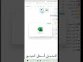 إدراج الملاحظات في ملف النقاط الخاص بالرقمنة Https Top4top Io Downloadf 36340rnvd1 Rar Html