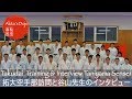 Takushoku University & Interview with Sensei Taniyama　拓大空手部訪問と谷山卓也先生のインタビュー【Akita´s Karate Video】