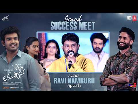 Director Ravi Namburii at Chennai Love Story Grand Success Meet | Kiran Abbavaraam