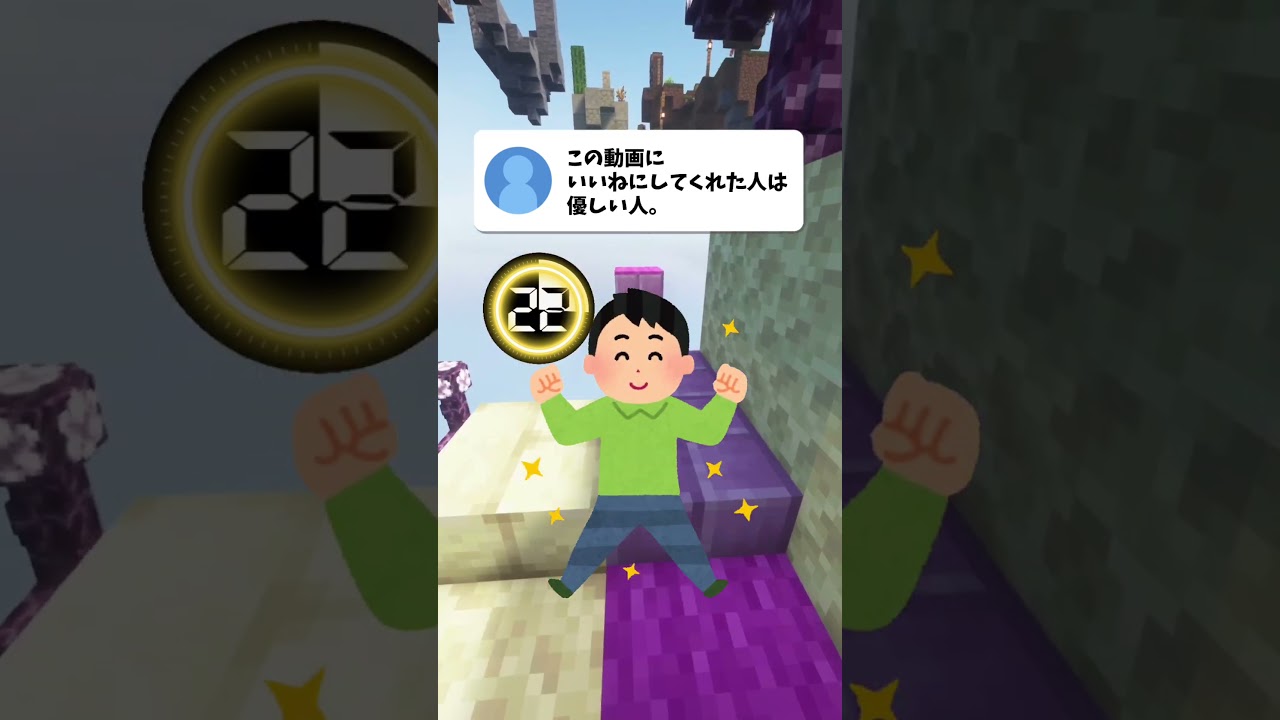 実は怒ると怖い人… #shorts #マイクラ #vtuber