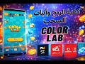 ربح المال من لعبة   مع اثبات السحب على فودافون كاش بعد التحديث الجديد 2026