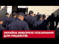 «Ексклюзив ТСН: Повітряні найманці. Збиті російські пілоти втратили шанс заробити мільйон доларів»