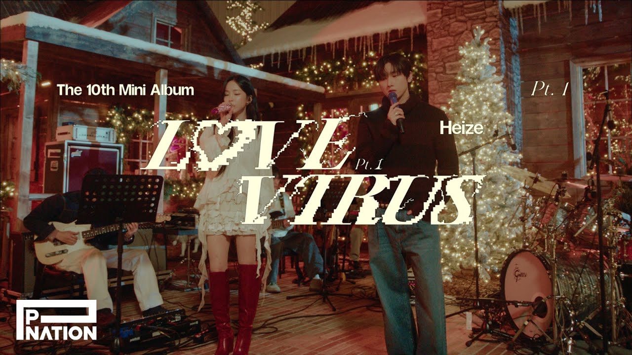 헤이즈(Heize) The 10th Mini Album [LOVE VIRUS Pt.1] 𝐋𝐢𝐯𝐞 𝐏𝐥𝐚𝐲𝐥𝐢𝐬𝐭
