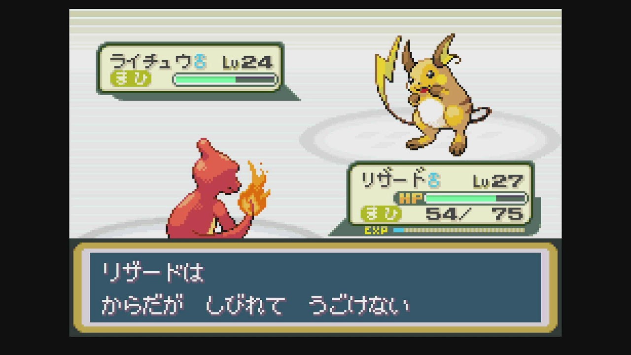 (NS2) Pokemon 寶可夢火紅 #2(part 2)  回到關都冒險