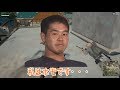 【PUBG】なんでも言うこと聞く外国人と付き合った【ホモカップル編】